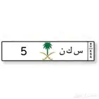 لوحه للبيع