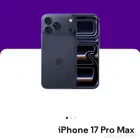 ايفون 17 بروماكس