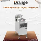 قلايات بروست 7 حبات دجاج 14 نفر