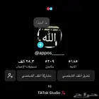 حساب تيك توك فيه 5200 للبيع