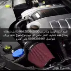 لومينا 2000-2006