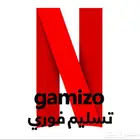 نتفلكس شهر ملف مشترك