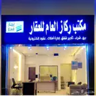 شقق 3 غرف حي الواحة ب25 الف