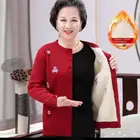 جاكيت نسائي صوف مطرز