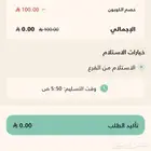 كوبون هاف مليون مليون 100   للبيع باقل من سعره