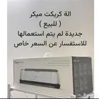 طابعه للبيع