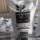 اسمده مركبه - ومعالجه ( دواجن - بقري ) كبريت بيرلايت جبس