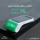 نقاط بيع نيو ليب الراجحي