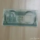عملات ليبيا اصدار قديم