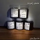 بخور زمرده بأرخص الأسعار متوفره روائح رائعه