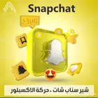 شير منصة الاضوي