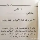 موقع مميز سوق الضيافة مول للتقبيل او للتشغيل