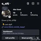 يوزر شبه رباعي مكرر أنستا