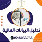 بحوث جامعية ومشاريع تخرج ورسائل ماجستير
