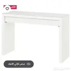 تسريحة و 3 ادراج جانبية - ايكيا