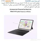 تابلت هواوي