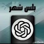 شات جي بي تي ضمان 26 يوم