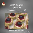 تشيز كيك ميني بارد