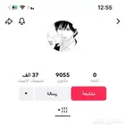 حساب تي-ك مثل ماهو واضح