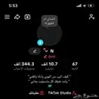 حساب تيك توك قوي