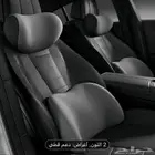 مسند للظهر والرقبه للسياره