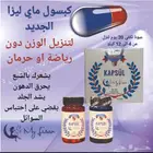 السلام عليكم متوفر ماي