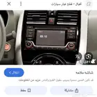 الي عنده نفس ذي الشاشة يعلمني اسمها ضروري
