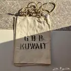 مطارة الأولين