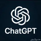اشتراك chatgpt شهر بسعر رمزي