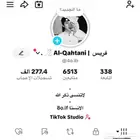 حساب تك توك للبيع