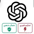 اشتراك شات جي بي تي بلس