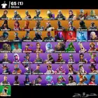 حساب فورت رقصة فلوس