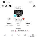 حساب تيك توك للبيع او البدل المناسب