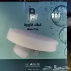 جديد غطاء براده من نقي