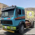 راس لسحب مشوار