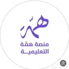 دورة همه التعليميه تخصص له انجليزيه