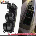 اسطبات لكزس es 300 2004