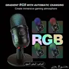 مايك مع اضاءة ملونه