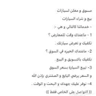 مسوق و معلن السيارات