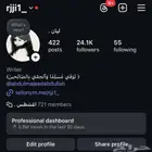 بيع حساب انستا