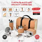 طقم حقيبة V60 المختصة