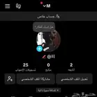 حسابات تيك توك يوزرات مميزه جدا