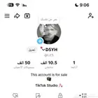 حساب تيك توك للبيع
