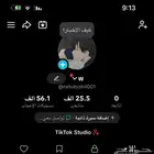 ( تم البيع الله يبارك للمشتري )