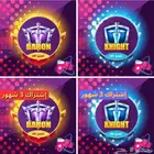 تفعيل اشتراك يلا لودو