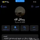 قناة تلقرام 9 الف