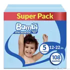 حفاظات سانيتا بامبي مقاس 3  4  5