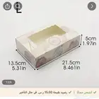 علب ورق للحلويات