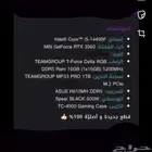 بيسي للبيع نضيف جدا