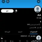 حساب تويت ر